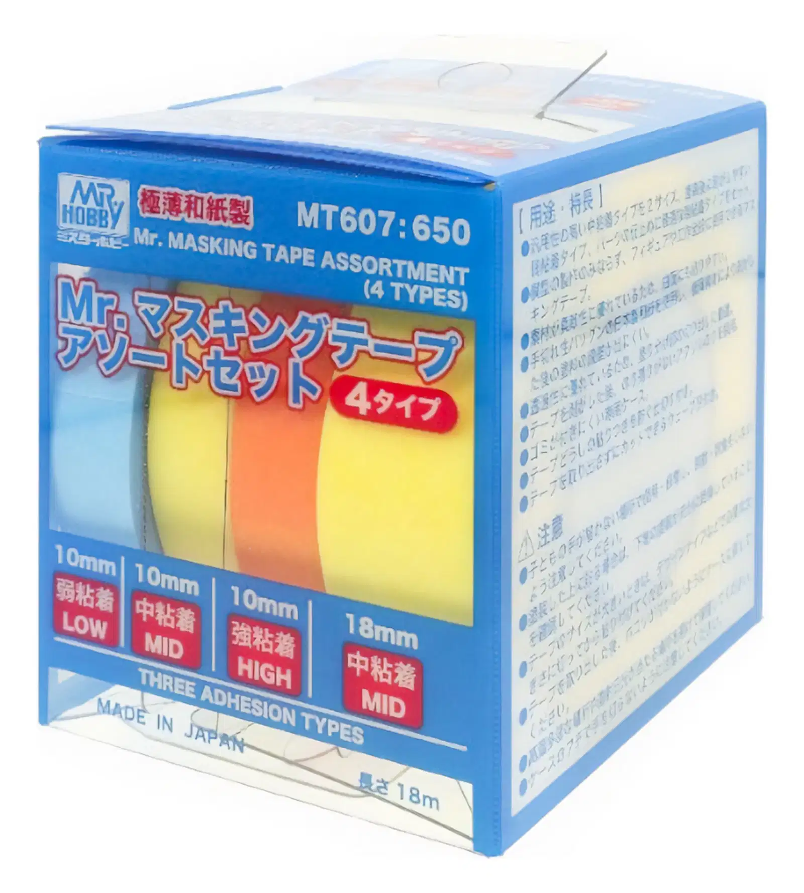 Mr.Hobby Mr.Masking Tape Assortment (4 Types )